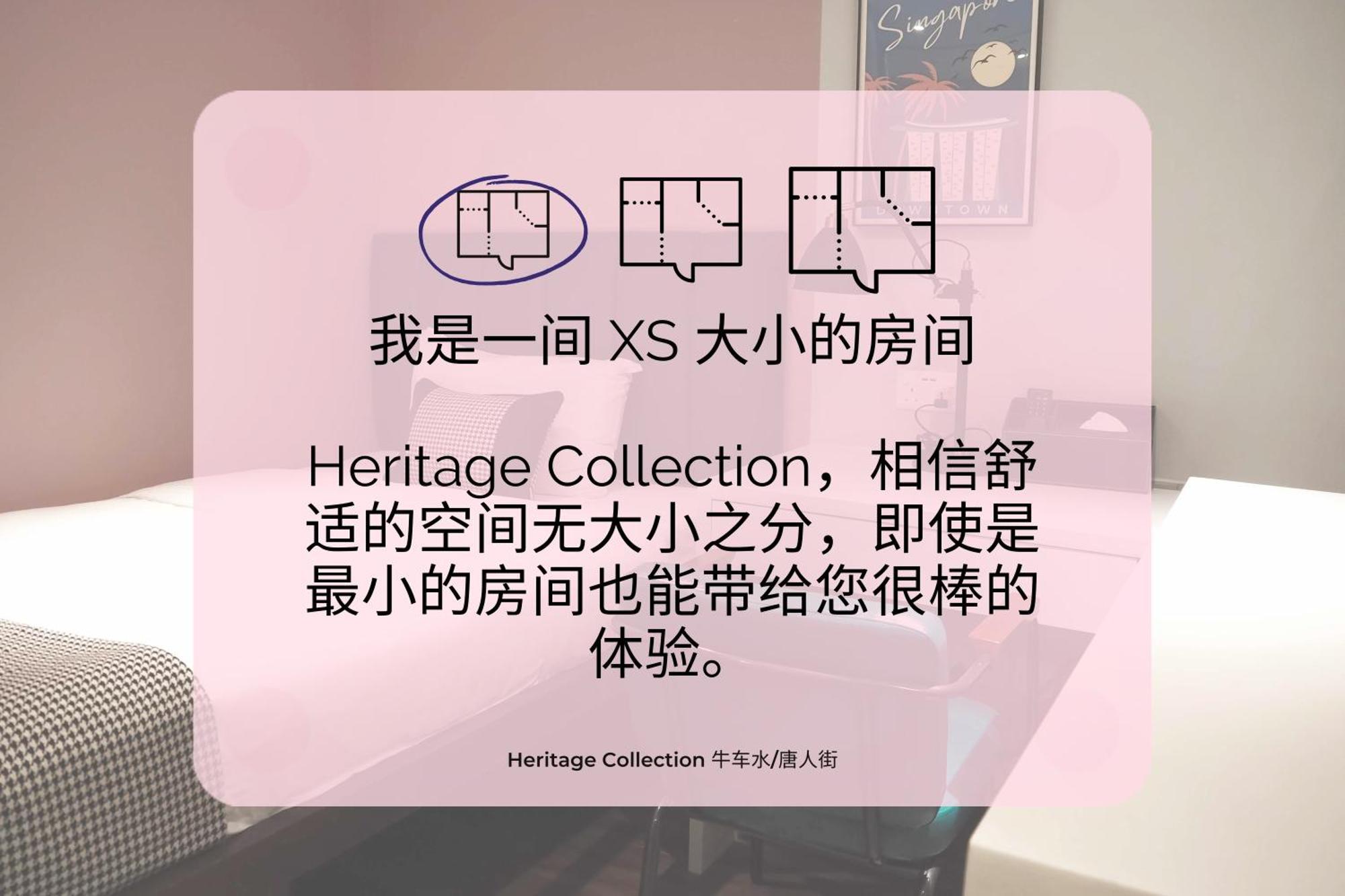 Heritage Collection On Chinatown - Mobile App Check-In Σιγκαπούρη Δωμάτιο φωτογραφία